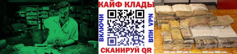 Купить Кокаин  MDMA  Меф мяу мяу  ГАШИШ  Конопля  Кулебаки