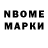 Метадон мёд Vezde_ne_mestnaya