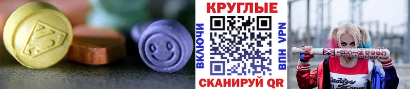 Купить закладки  Кулебаки  Ecstasy MDMA 