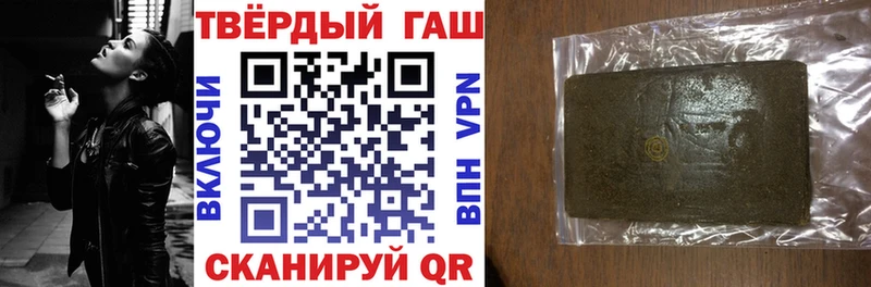 Купить закладки  Кулебаки  ГАШ хэш 