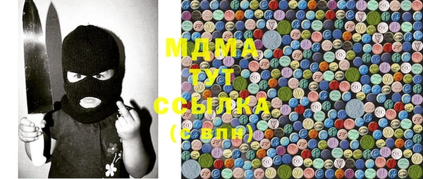 альфа пвп Коряжма