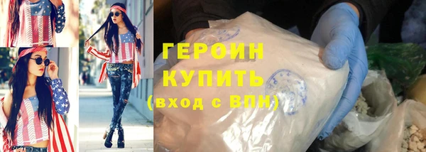 альфа пвп Коряжма