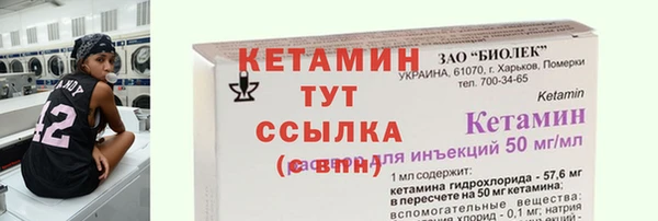 прущая мука Козельск