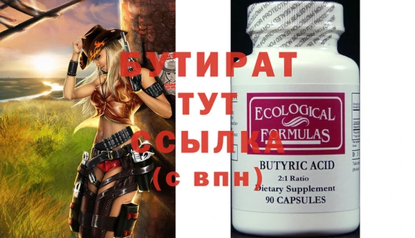 гидропоника Корсаков