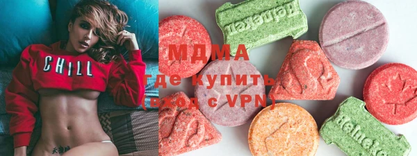 альфа пвп Коряжма