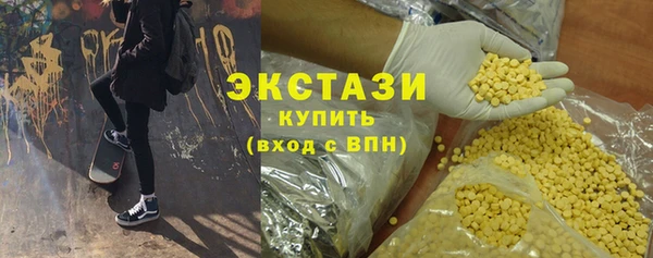 альфа пвп Коряжма