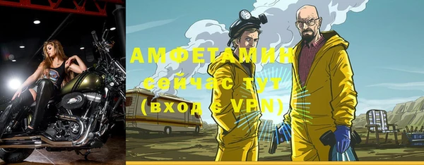 альфа пвп Коряжма