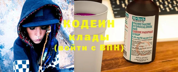 альфа пвп Коряжма