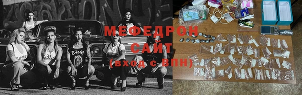 альфа пвп Коряжма