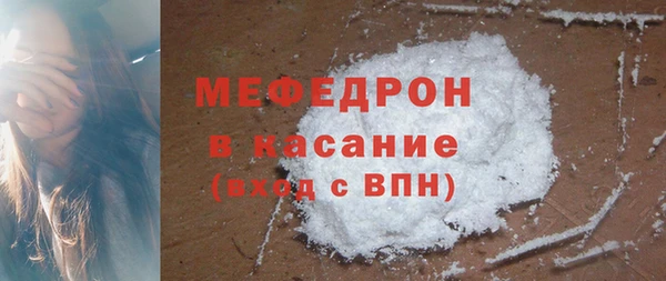 альфа пвп Коряжма