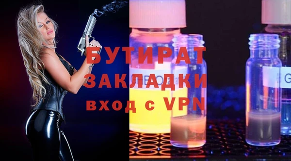 гидропоника Корсаков