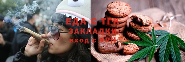 альфа пвп Коряжма