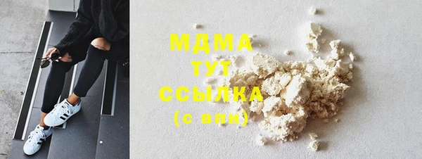 альфа пвп Коряжма
