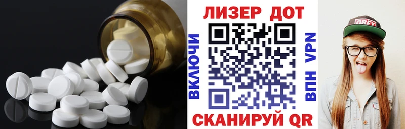 Лсд 25 экстази кислота  Купить где  Кулебаки 
