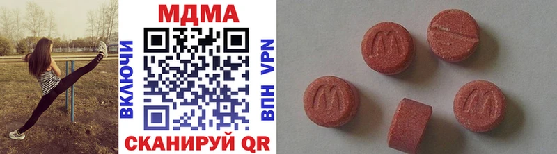 Купить  Кулебаки  МДМА crystal 