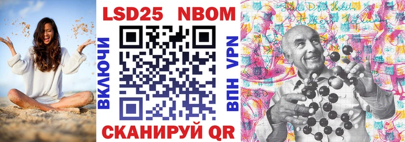 Купить закладки  Кулебаки  Марки 25I-NBOMe 1500мкг 