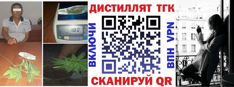 Купить где Кулебаки Дистиллят ТГК вейп